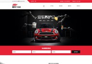临泽企业商城网站